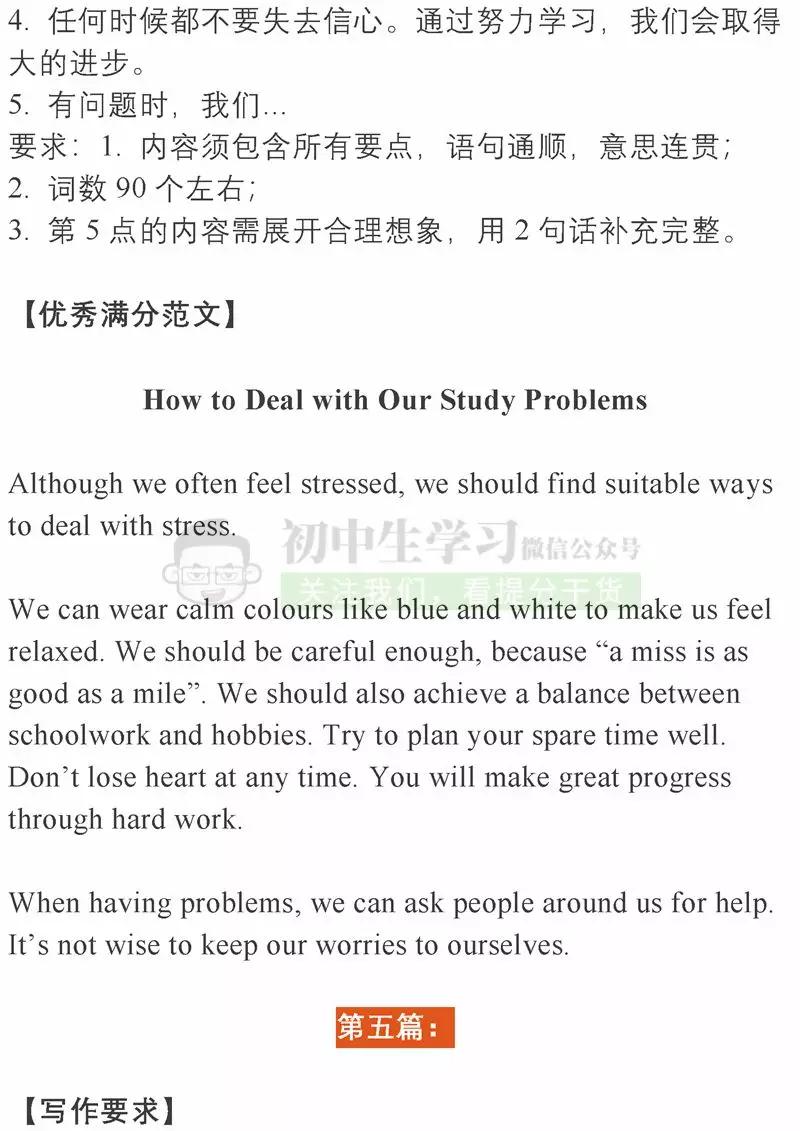 旅行须知英文作文80词写作指南:轻松掌握精炼英语写作技巧 第1张 旅行须知英文作文80词写作指南:轻松掌握精炼英语写作技巧 第1张