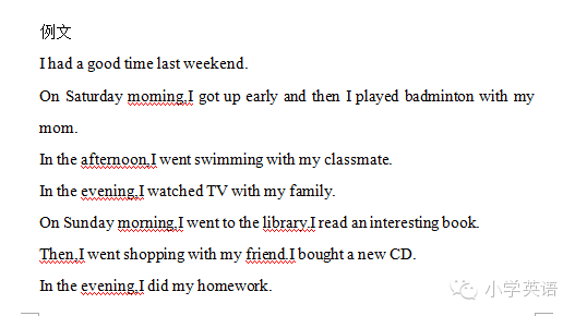 旅行须知英文作文80词写作指南:轻松掌握精炼英语写作技巧 第2张 旅行须知英文作文80词写作指南:轻松掌握精炼英语写作技巧 第2张