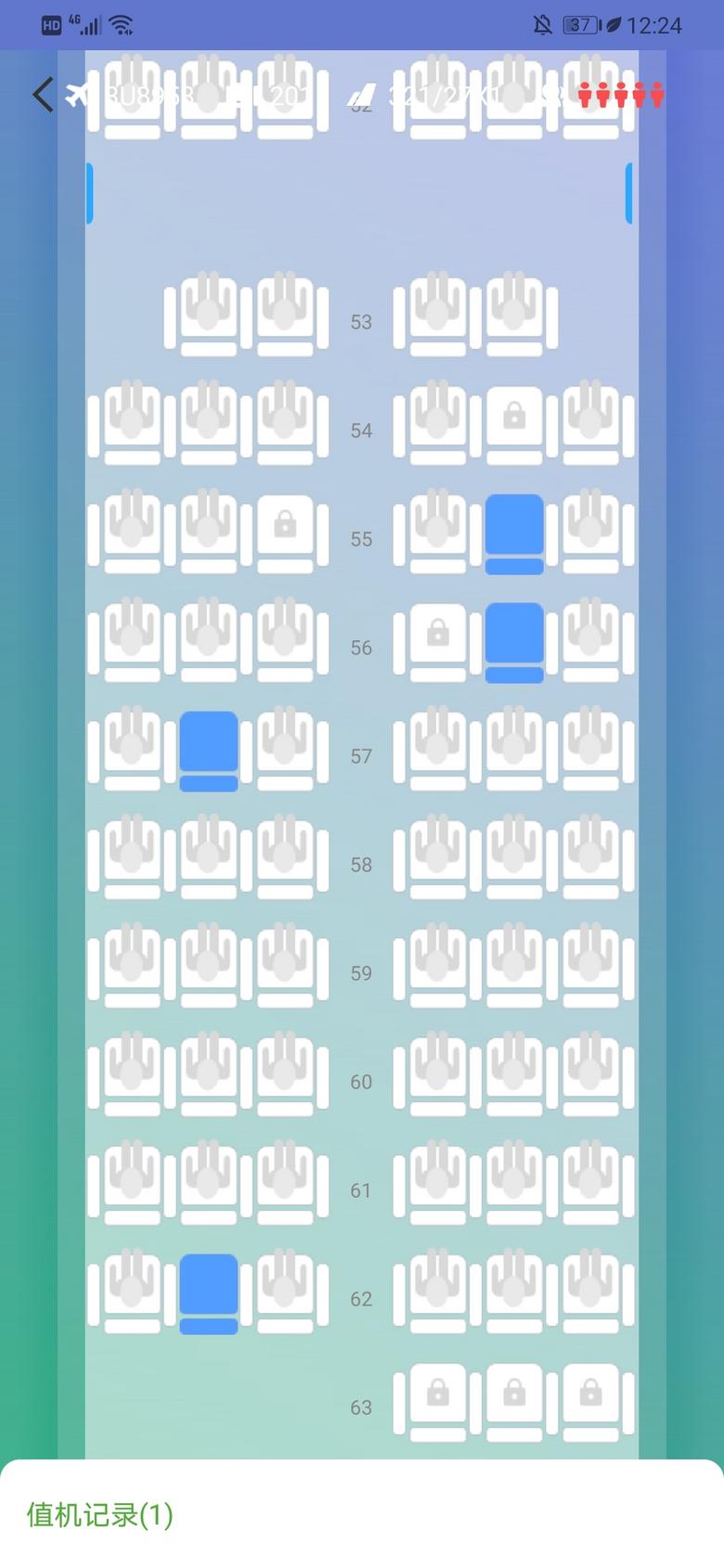 旅客座位安排要符合什么的原则？揭秘安全舒适公平的航空座位设计奥秘